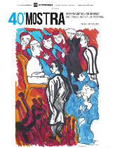 40ª Mostra de São Paulo